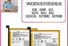 VivoX9L手机电池的出色表现（持久续航，满足您的日常需求）