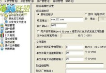 如何简单布置网吧电脑？（一步步教你搭建一个舒适的网吧环境）