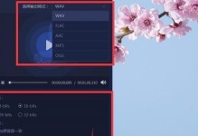 视频格式转换成MP3的简易方法（无需专业工具，轻松实现视频转音频）