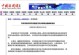 电脑b站获取评论错误的原因及解决方法（揭示电脑b站获取评论错误的根源，教你有效解决问题）
