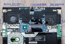 机械X6S拆机清灰教程（详解机械X6S拆机清灰步骤，让电脑重现高效运行）