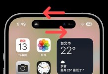 解决iPhone快速解锁已停用的问题（解锁功能停用可能的原因及解决方法）