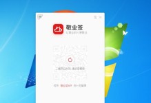 电脑频繁显示便签错误，你需要知道的解决方法（从原因到解决，全面了解电脑便签错误的应对之道）