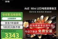 创维电器质量调查（深入了解创维电器产品的质量表现）