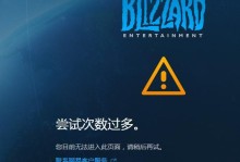 解决XP工作组电脑密码错误的方法（简单易行的密码恢复和重设技巧）