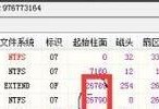 教你如何详细修复硬盘坏道的方法（以disk修复坏道教程为主题）
