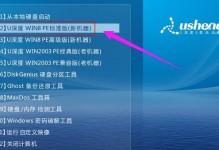 惠普电脑U盘装机教程（详细步骤帮你快速完成惠普电脑的U盘装机）