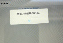 电脑错误信息频繁出现的原因及解决方法（探索电脑错误信息背后的问题和解决方案）