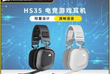 海盗船无线耳机的综合评价（高音质、舒适佩戴、长续航，海盗船无线耳机你值得拥有！）