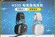 海盗船无线耳机的综合评价（高音质、舒适佩戴、长续航，海盗船无线耳机你值得拥有！）