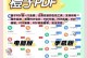 免费好用的PDF软件推荐（为你提供高效便捷的PDF文档管理和编辑工具）