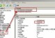 移动硬盘上怎么看序列号,操作指南解析