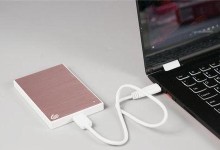 笔记本移动硬盘,笔记本移动硬盘全面解析