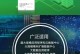 希捷电脑硬盘安装教程（详细指南及注意事项）