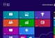 戴尔Win8原版系统安装教程（详细图文操作指导，让你快速上手）
