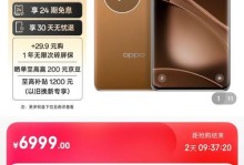华为电脑PR教程（打造专业级视频编辑——华为电脑PR教程）