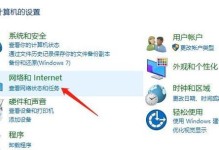 电脑wifi错误代码105解析（解决电脑wifi错误代码105的方法及注意事项）