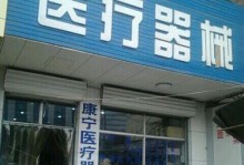 康宁线缆