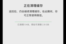 如何避免更新苹果系统升级的麻烦（教你使用，不更新苹果系统升级）