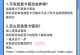 以650显卡安装教程电脑（简单易懂的650显卡安装教程，让你的电脑性能飞跃）