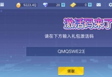 电脑全民枪神按键设置教程（打造最适合你的按键配置方案）