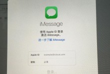 i抹掉此ipad，引发的连锁反应会是什么？（揭秘i抹掉iPad可能带来的问题和风险）