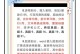 电脑文档排版教程新手入门指南（从零开始，轻松掌握电脑文档排版技巧）