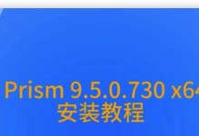 电脑Win系统安装教程（简明易懂的Win系统安装指南，助你快速上手）