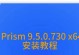 电脑Win系统安装教程（简明易懂的Win系统安装指南，助你快速上手）