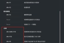 电脑录屏错误分析与解决（探究电脑录屏出现错误的原因及解决方法）