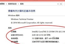 Win11NVIDIA独显开启方法大揭秘（轻松解锁Win11系统下NVIDIA独显，畅享游戏新体验）