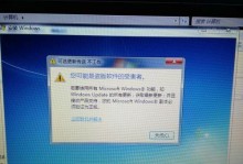 电脑装成了盗版windows系统怎么办,Windows盗版系统解决方案全攻略