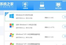 使用微pe装台式电脑win8的详细教程（轻松安装win8，尽在微pe）