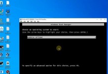 如何应对XP电脑重装系统突然蓝屏问题（解决XP电脑蓝屏的有效方法和技巧）