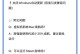 在Mac电脑上免费安装AE的教程（简单易懂的步骤帮助你安装AE软件）