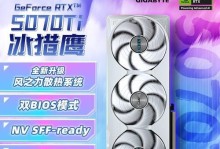 技嘉750ti显卡的性能与特点（探索技嘉750ti显卡的卓越性能及先进特性）