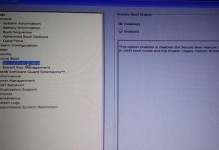 U盘UEFI安装Win7系统教程（详细介绍使用U盘进行UEFI模式下的Win7系统安装方法）