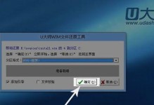 Win8系统恢复出厂设置教程（简单操作教您如何恢复Win8系统到出厂设置状态）