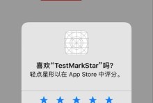 iOS10.3.1（探索新特性，畅享全新升级）