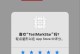 iOS10.3.1（探索新特性，畅享全新升级）