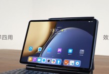 探索火影v7pro的优点与特色（解密火影v7pro的性能与功能，助力你的智能生活）