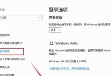 电脑保养查询系统密码错误的解决办法（解决忘记或输入错误密码的问题）