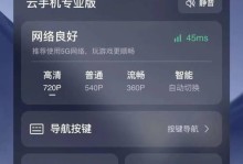 免费云手机无限时间版（云手机技术开启全新移动时代）