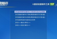 利用优盘重新装系统教程（简单易行的系统重装方法，让你的电脑焕然一新）