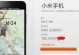小米手机怎么传应用,一键分享，畅享便捷生活
