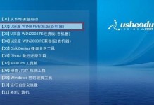 使用U盘安装Windows10系统的完整教程（一步步教你在U盘上安装Windows10操作系统）