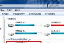 使用虚拟光驱安装Win7系统的步骤详解（教你轻松利用虚拟光驱安装Win7系统，省时又省力）