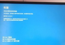 网课电脑频繁闪退蓝屏怎么办？（解决电脑频繁闪退蓝屏的方法及建议）