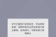 台式电脑密码突然显示错误的解决方法（如何应对台式电脑密码错误的情况及防范措施）