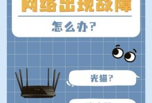 电脑连接WiFi出现错误651的解决方法（解决电脑WiFi连接错误651的有效措施）